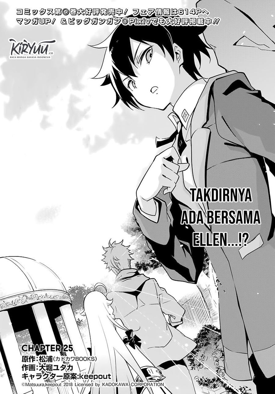 Chichi wa Eiyuu, Haha wa Seirei, Musume no Watashi wa Tenseisha Chapter 25 Gambar 3