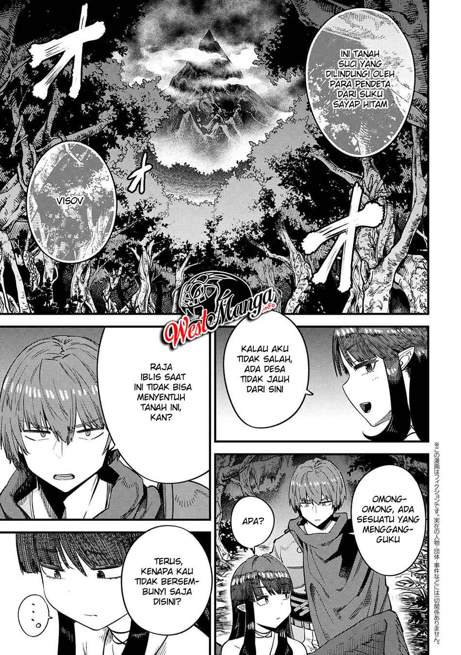Kaifuku Jutsushi Yarinaoshi: Sokushi Mahou to Skill Copy no Chouetsu Heal Chapter 31.2 Gambar 3