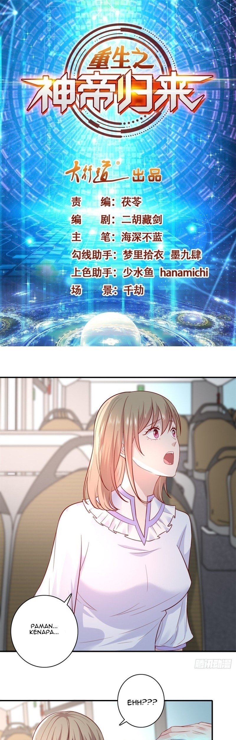 Return of the Reborn God Emperor Chapter 35 Gambar 3