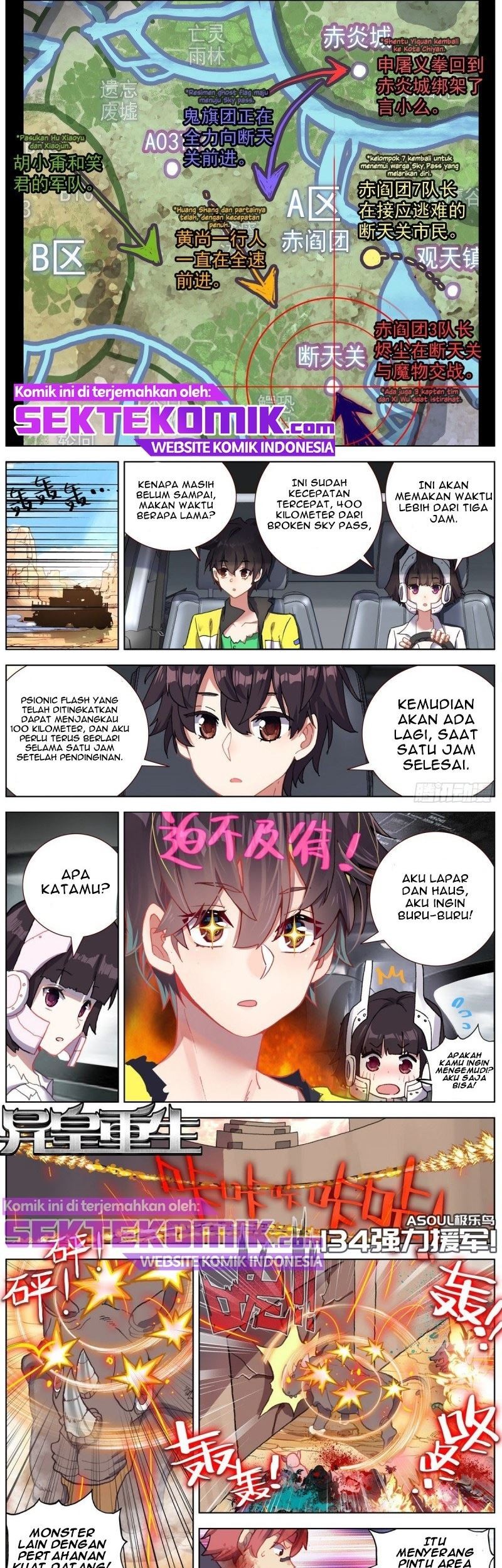 Manhua Different Kings Chapter 134 gambar 2