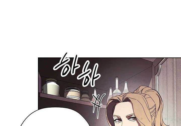 The Live Chapter 53 halaman 6