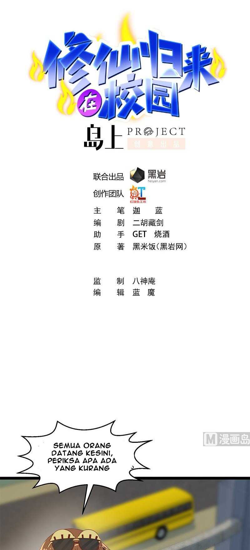 Manhua Cultivation Return on Campus Chapter 172 gambar 2
