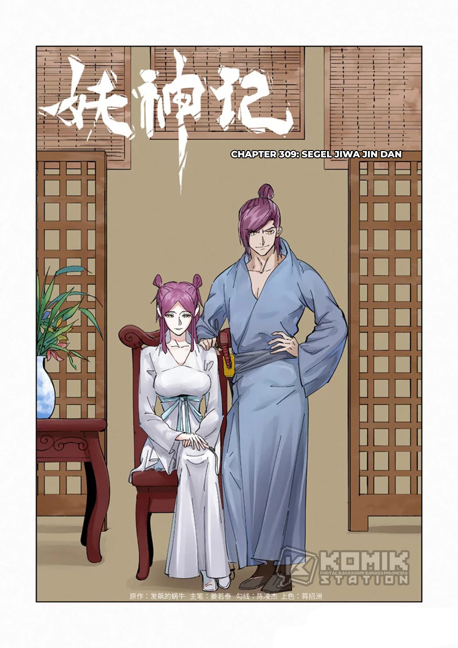 Manhua Tales of Demons and Gods Chapter 309 gambar 2