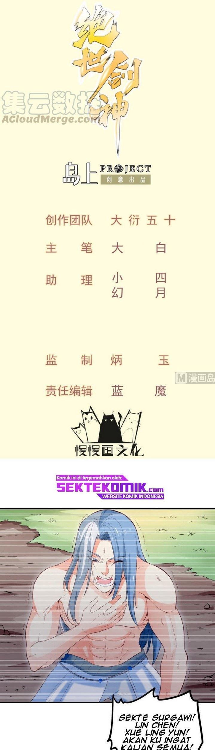 Manhua Peerless Sword God Chapter 121 gambar 2