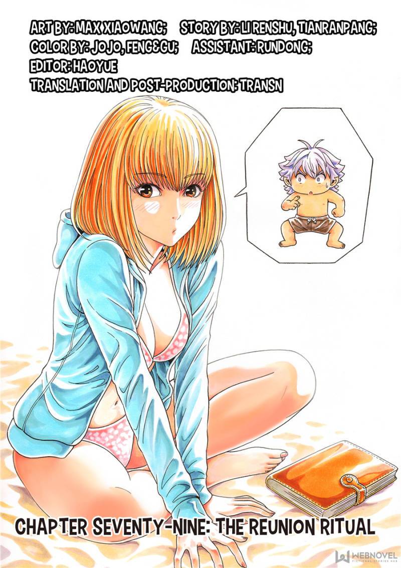 Manhua Human Body Cultivation Chapter 79 gambar 2