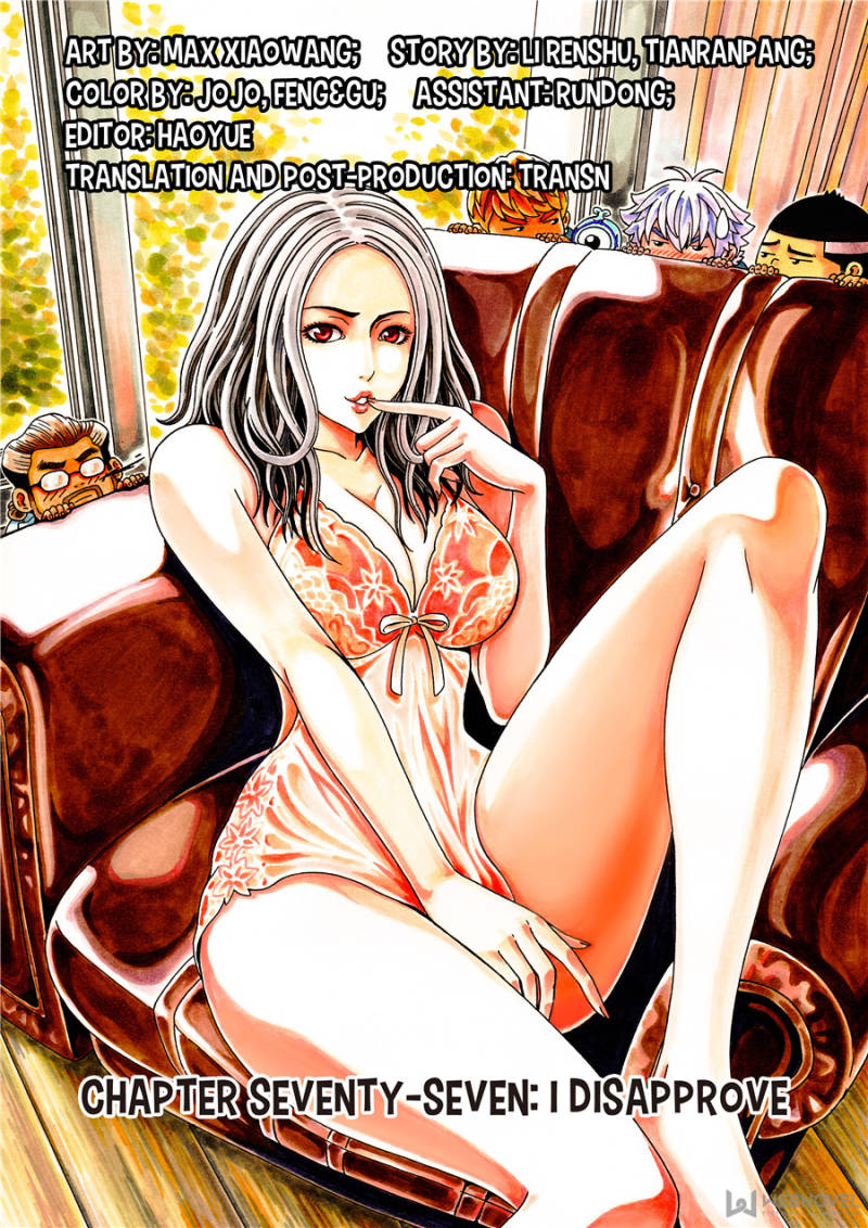 Manhua Human Body Cultivation Chapter 77 gambar 2