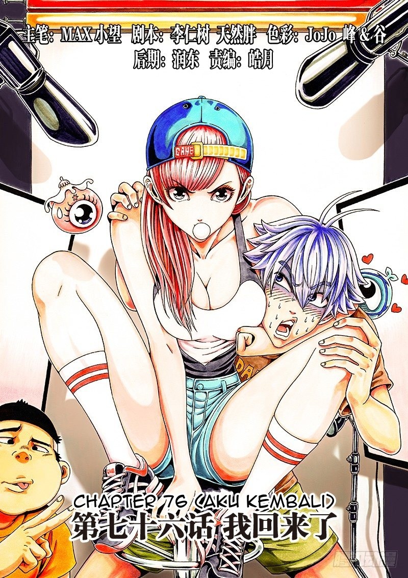 Manhua Human Body Cultivation Chapter 76 gambar 2