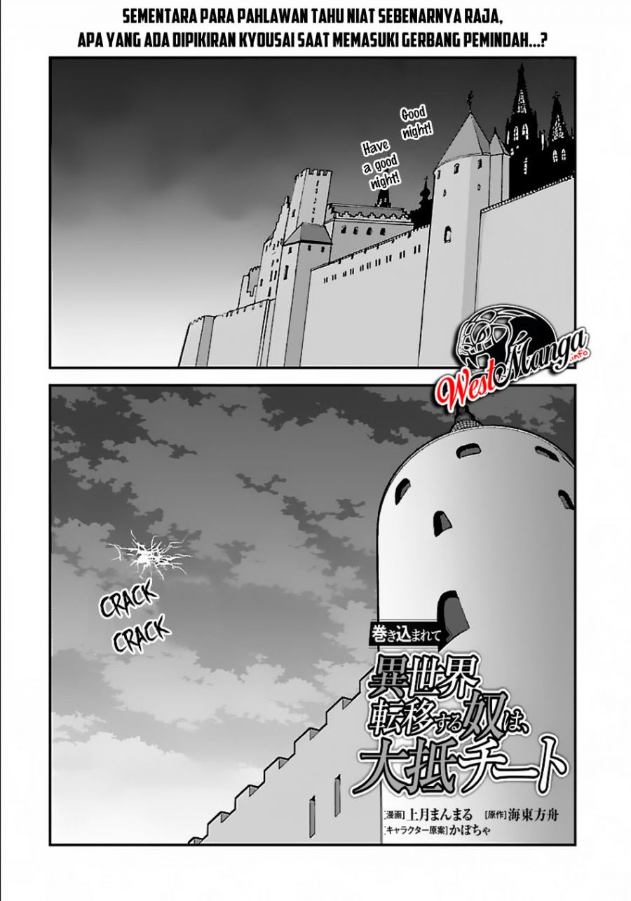 Manga Makikomarete Isekai Teni suru Yatsu wa, Taitei Cheat Chapter 31.2 gambar 2