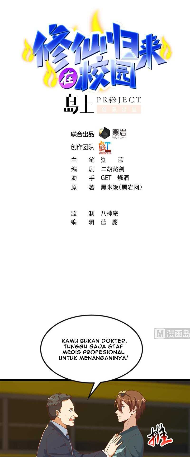 Manhua Cultivation Return on Campus Chapter 174 gambar 2
