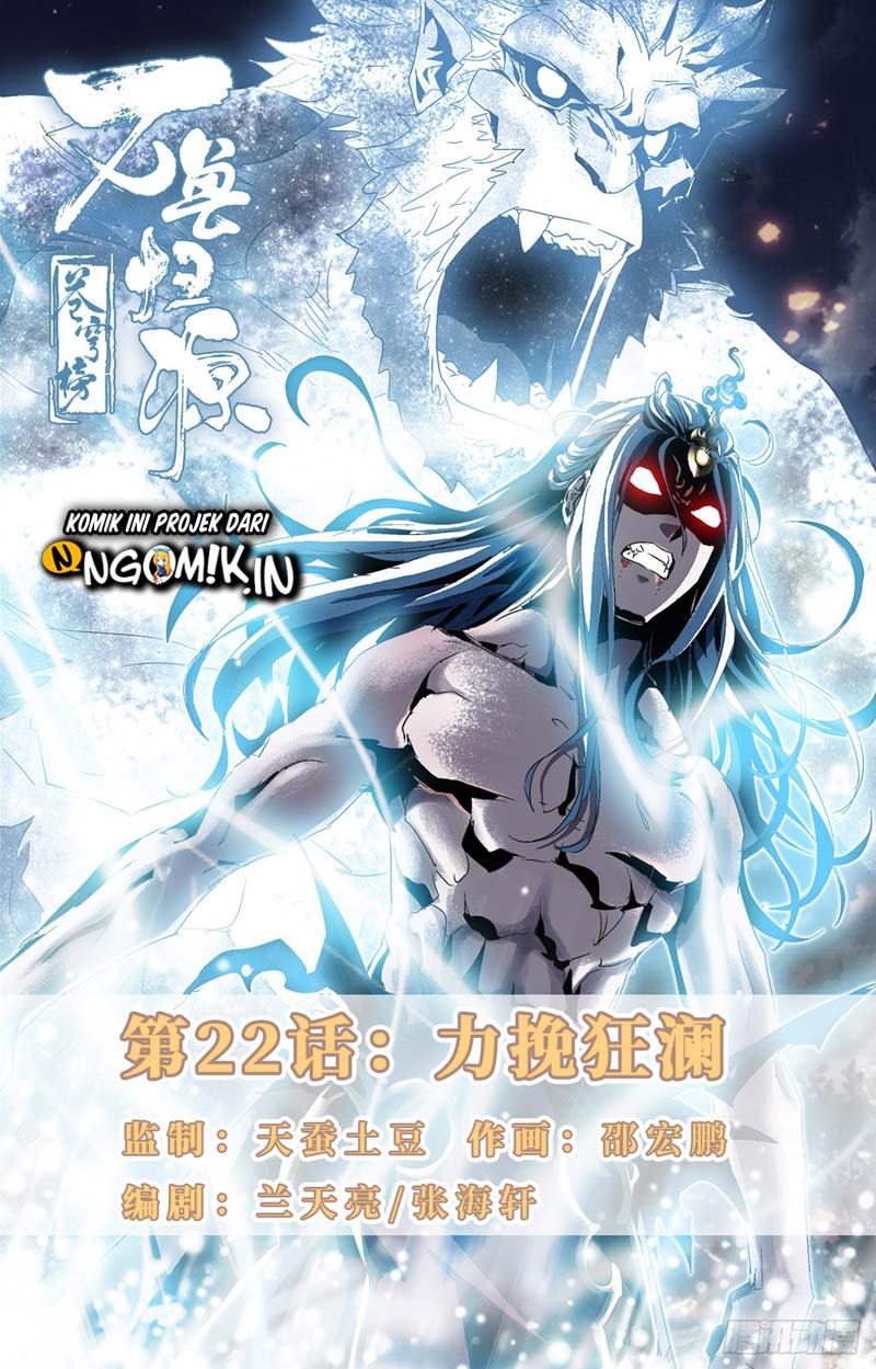 Manhua Battle Through The Heavens: Return Of The Beasts Chapter 22 gambar 2