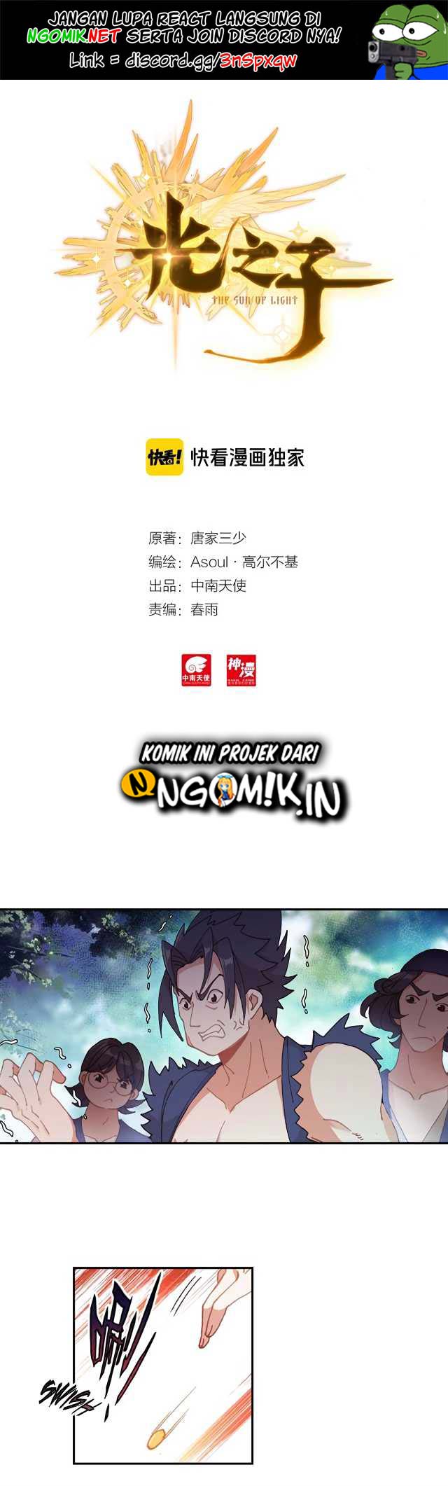 Manhua Child of Light Chapter 21.1 gambar 2