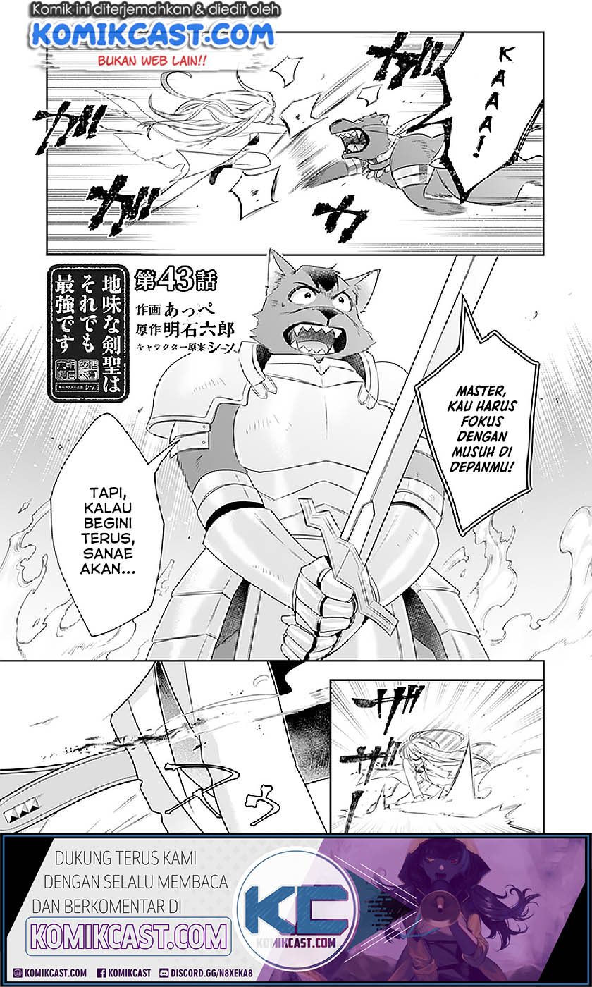 Manga Jimina Ken Sei Wa Sore Demo Saikyoudesu Chapter 43 gambar 2