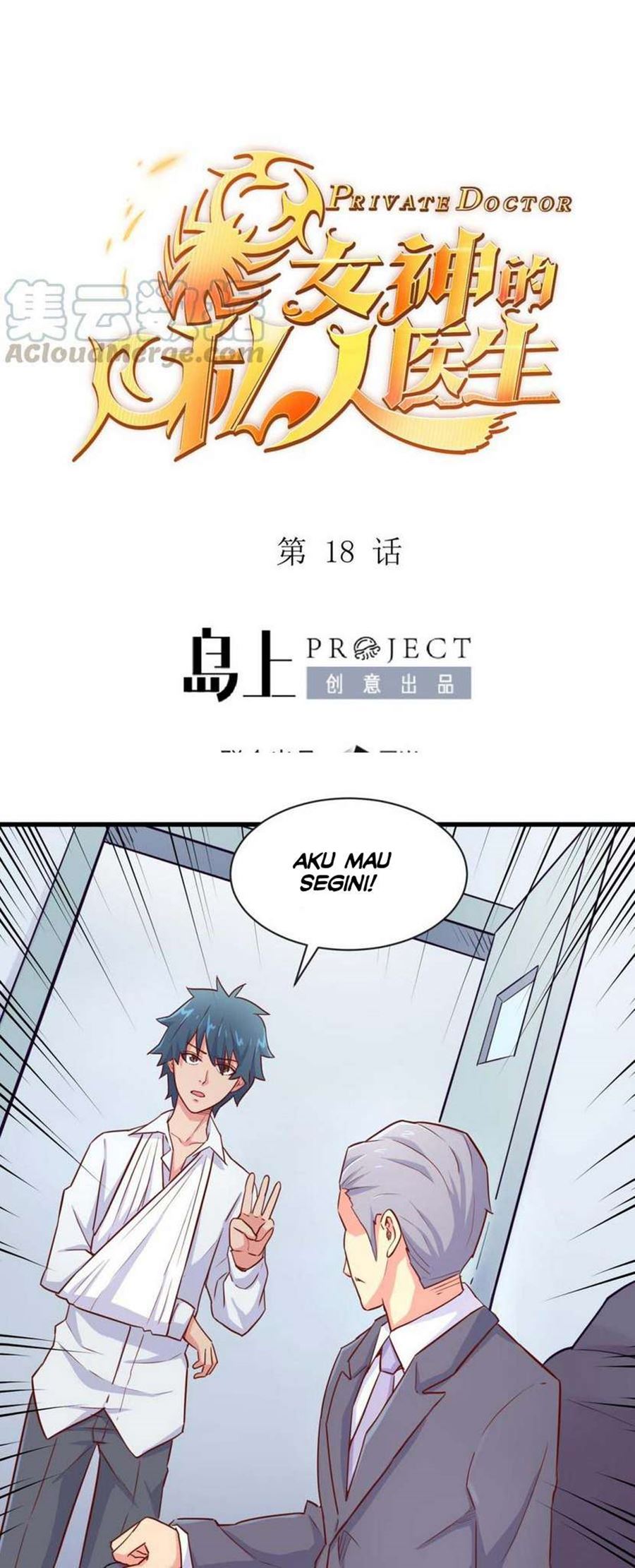 Manhua Goddess’s Personal Doctor Chapter 18 gambar 2
