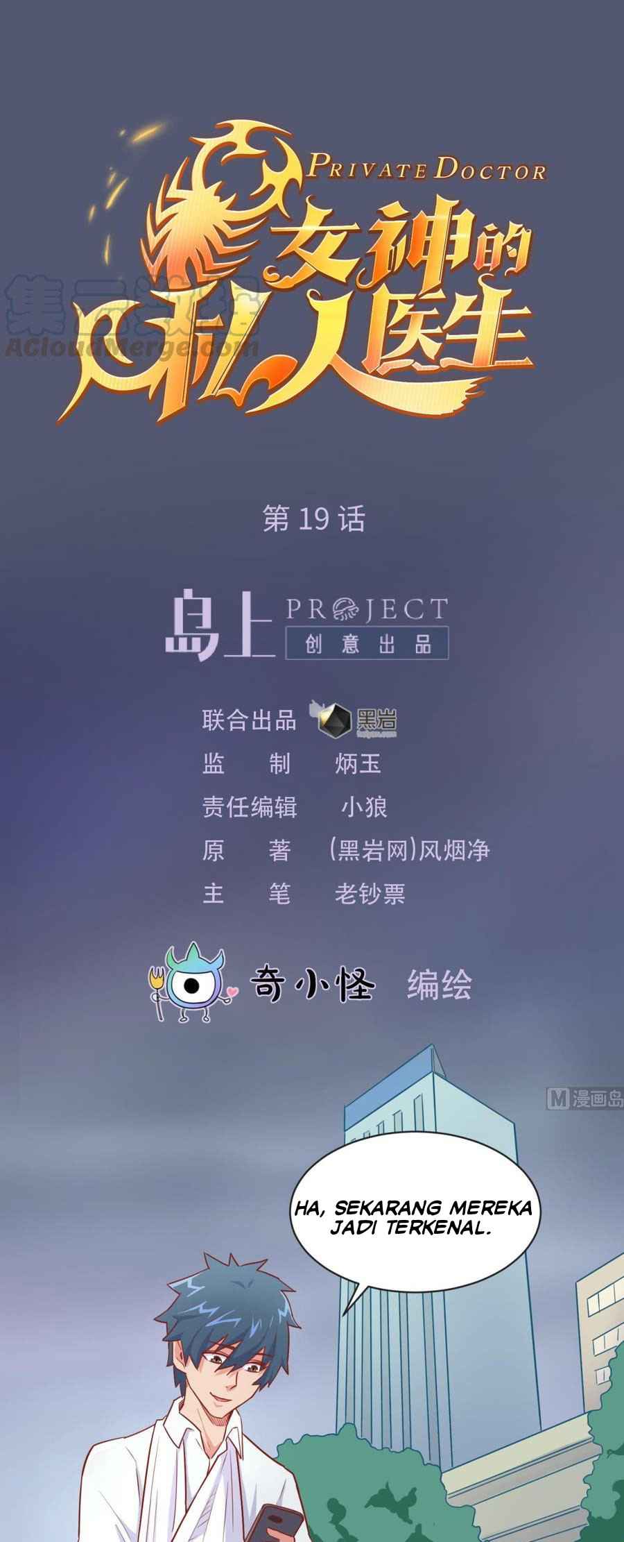 Manhua Goddess’s Personal Doctor Chapter 19 gambar 2