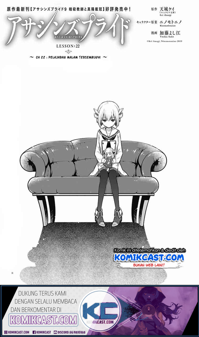Manga Assassin’s Pride Chapter 22.1 gambar 2