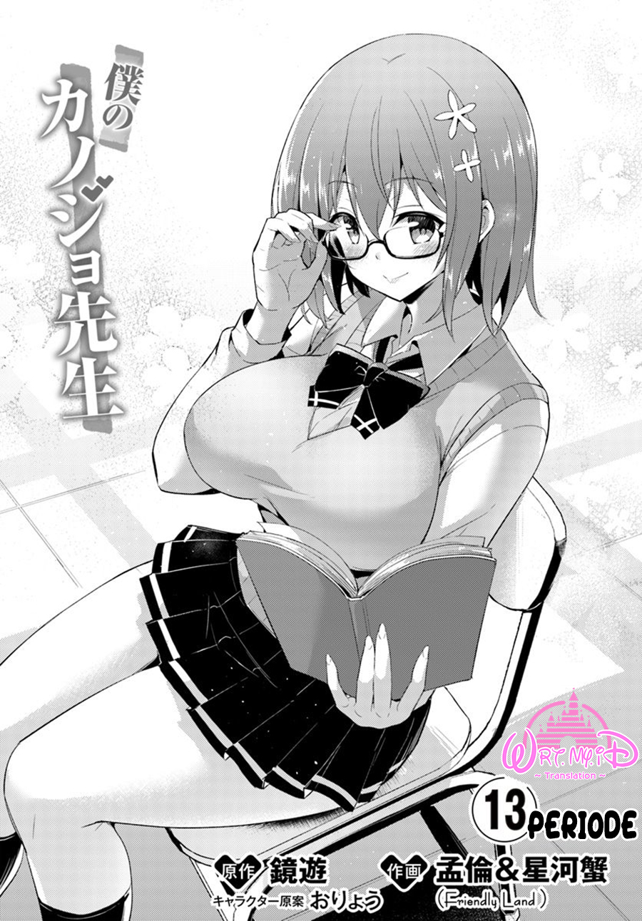 Manga Boku no Kanojo Sensei Chapter 13 gambar 2