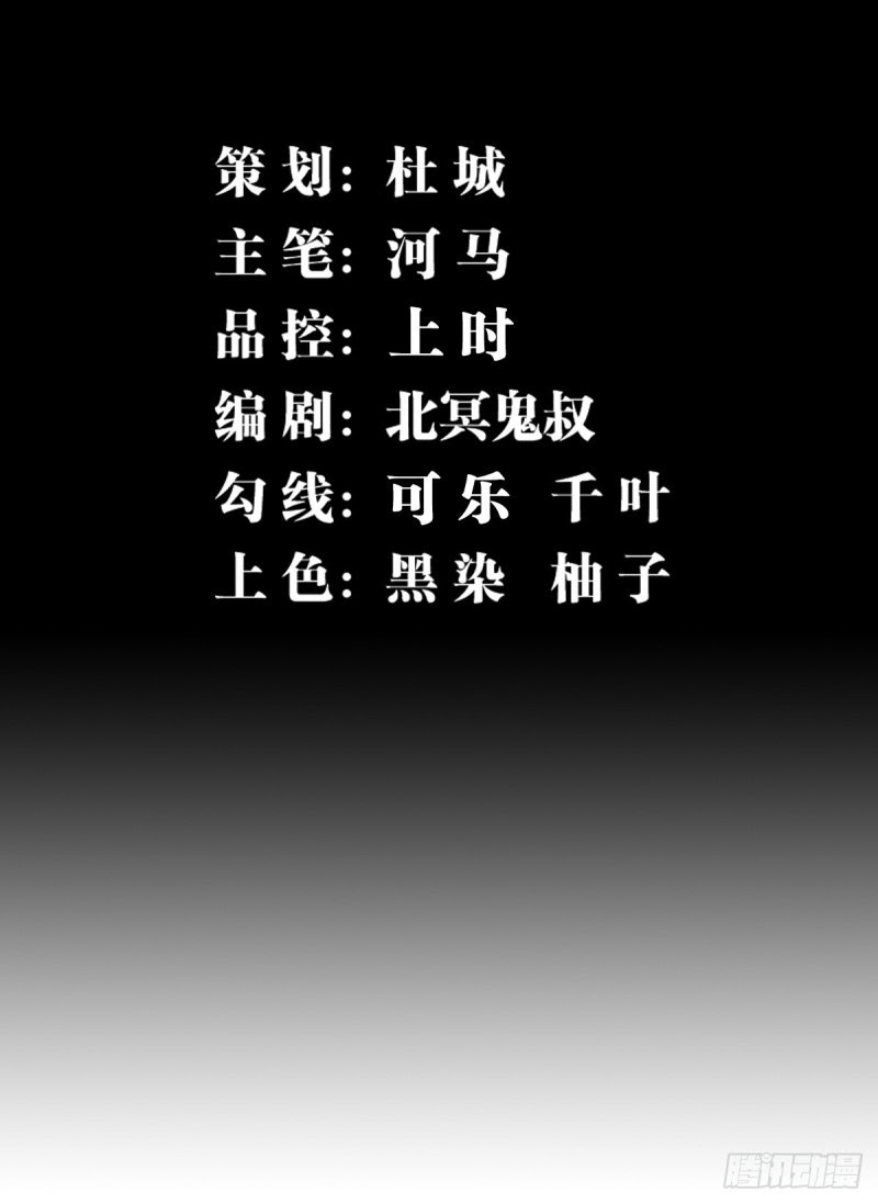 Rebirth of The Sword God Returns Chapter 07 Gambar 3