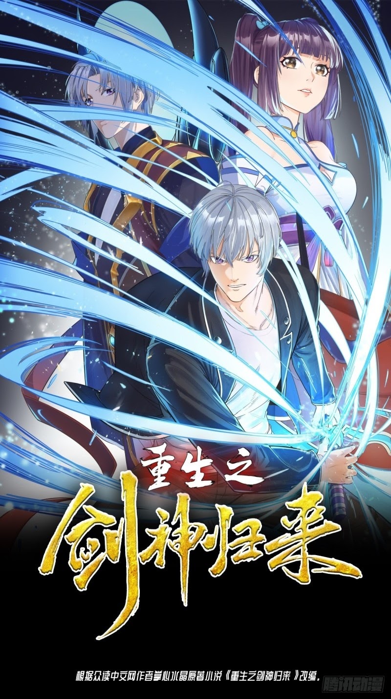 Manhua Rebirth of The Sword God Returns Chapter 06 gambar 2