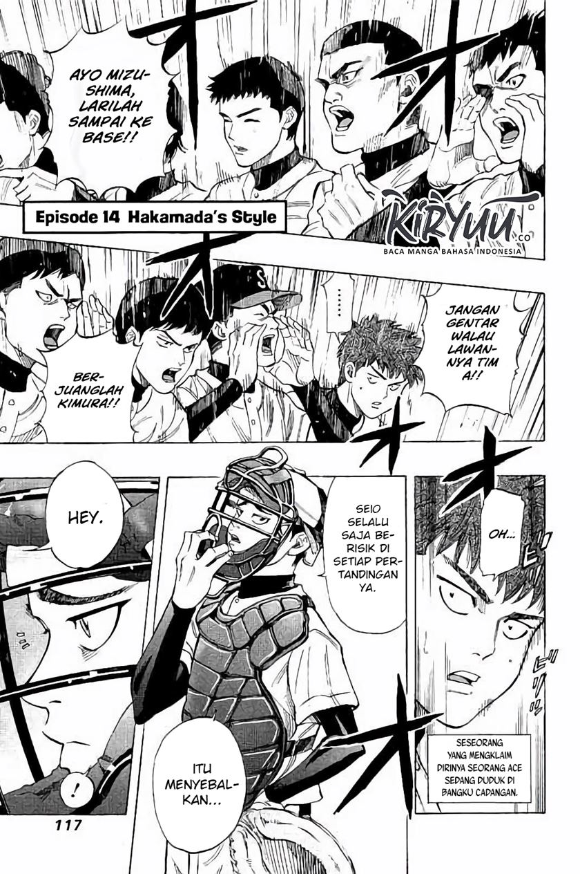 Manga Bungo Chapter 14 gambar 2