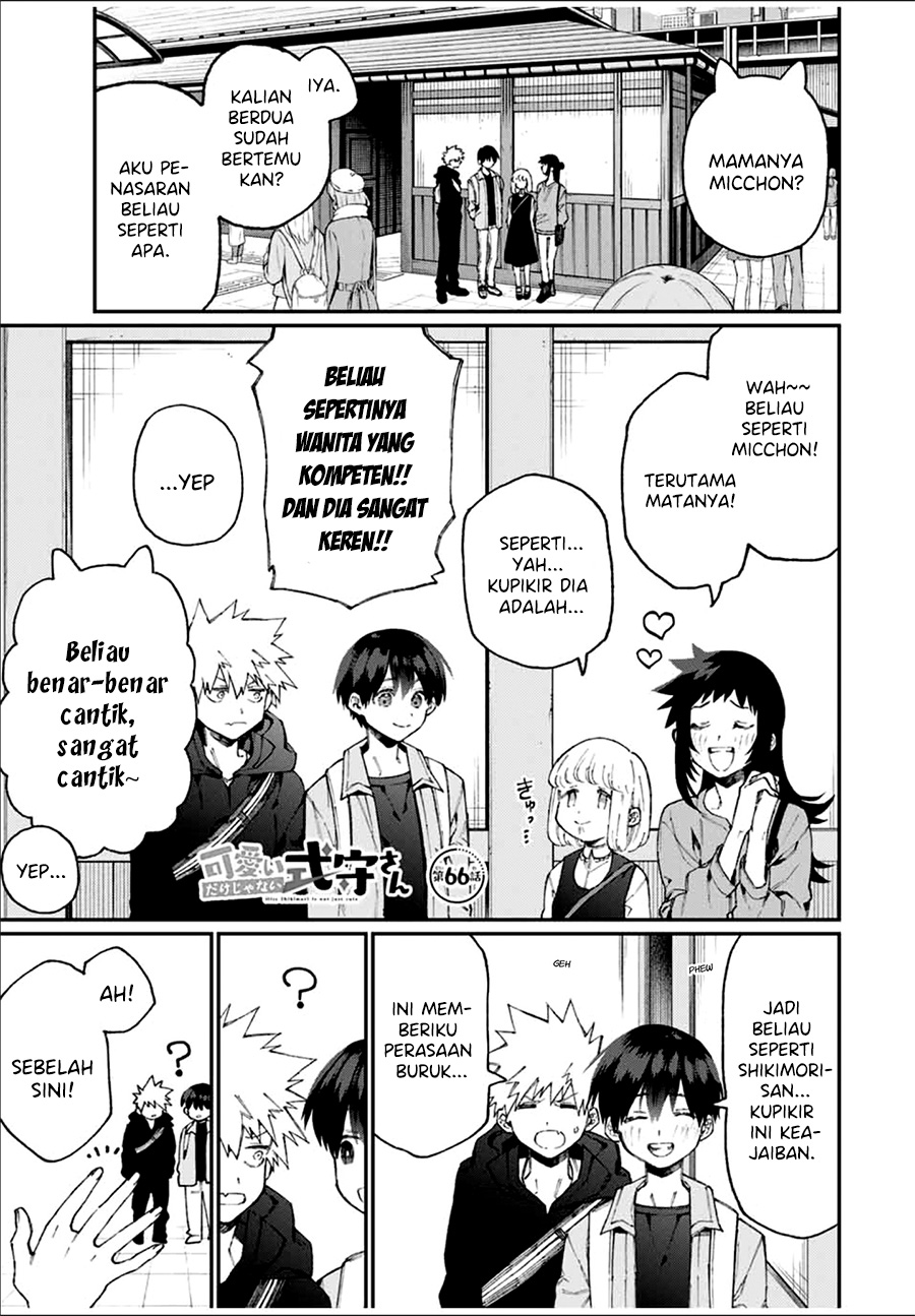 Manga That Girl Is Not Just Cute Chapter 66 gambar 2
