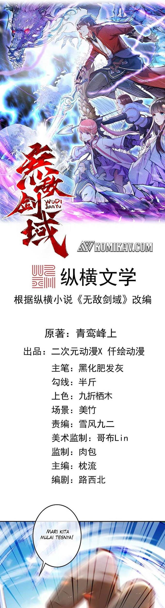 Manhua Invincible Sword Domain Chapter 52 gambar 2
