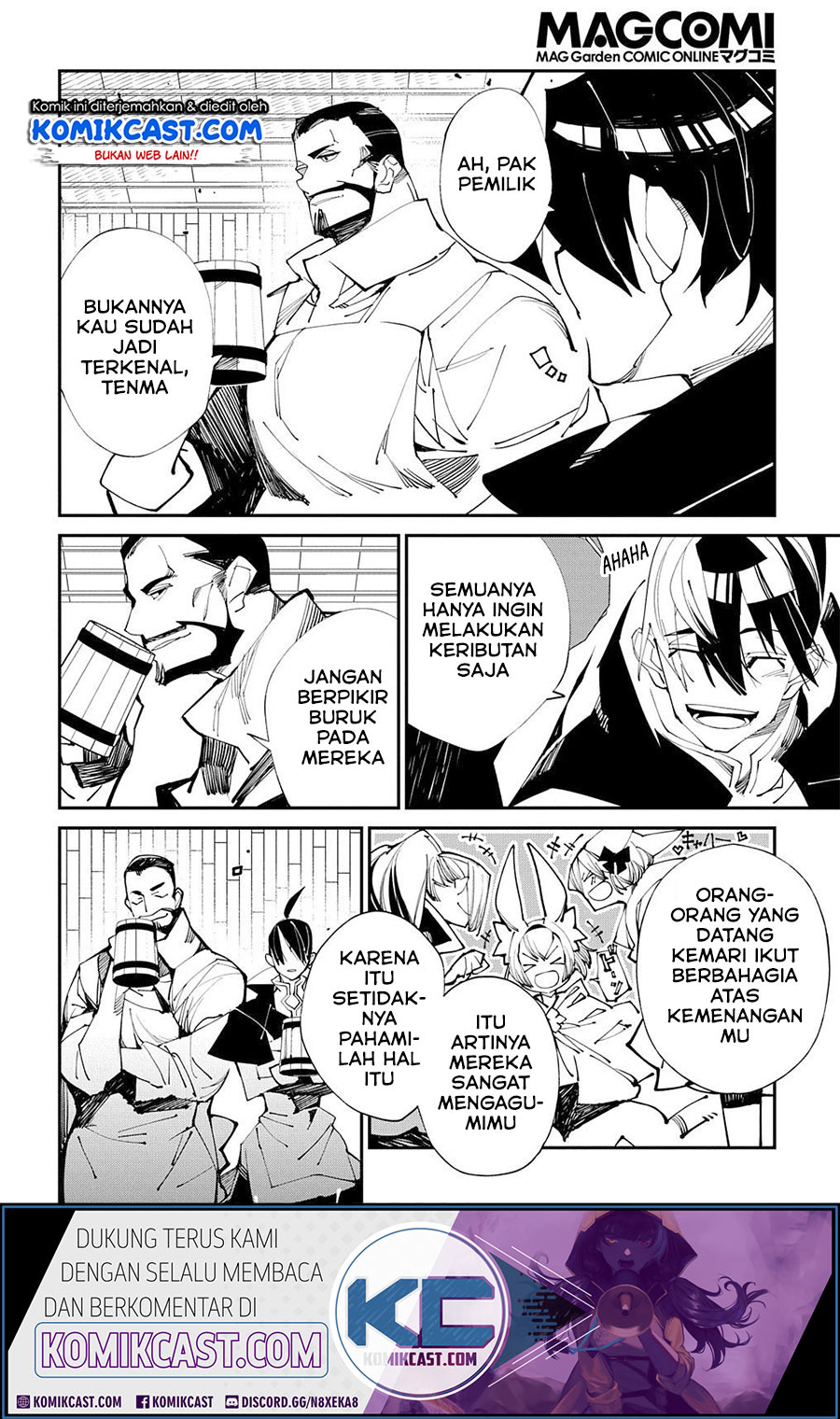 Manga Isekai Tensei no Boukensha Chapter 21 gambar 2