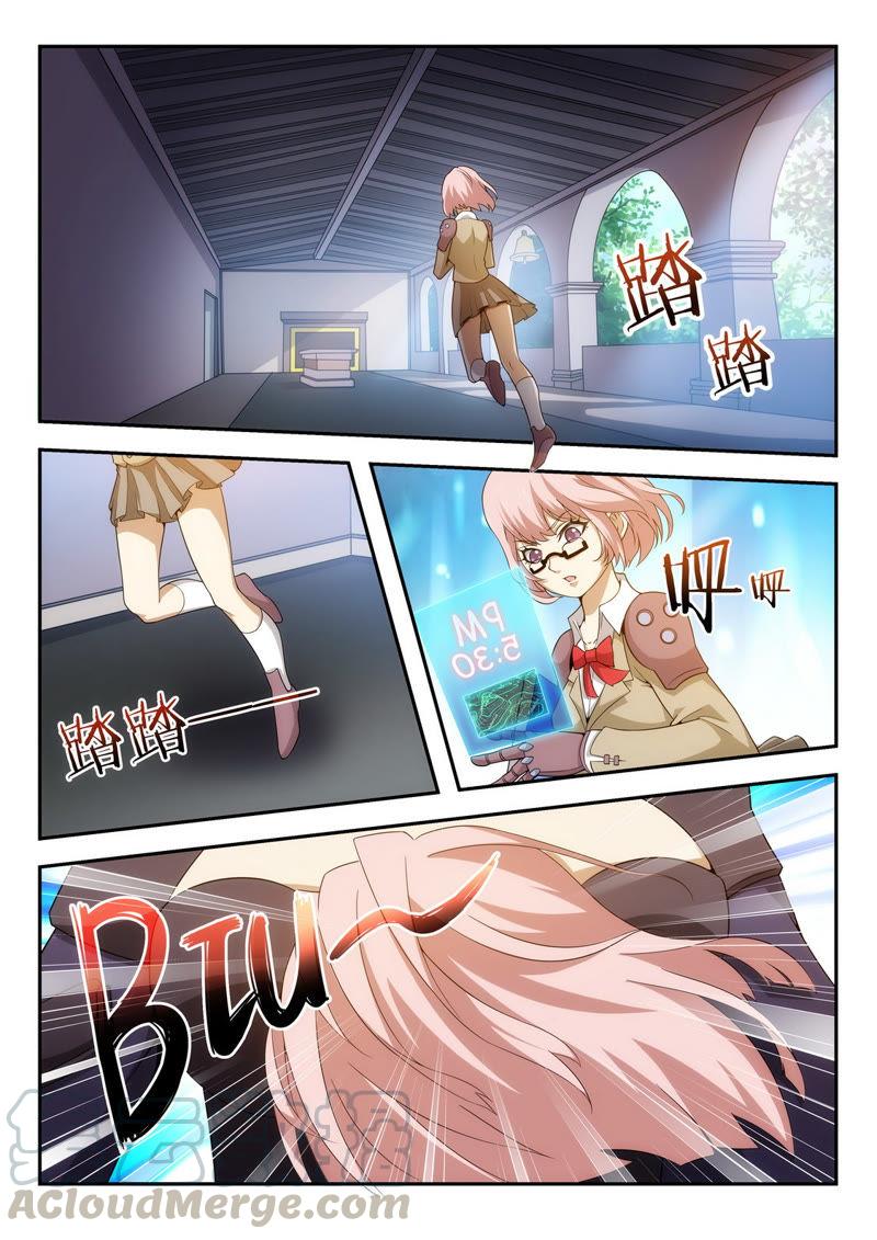 Manhua Chao Hua Armor : Awakening Chapter 26 gambar 2