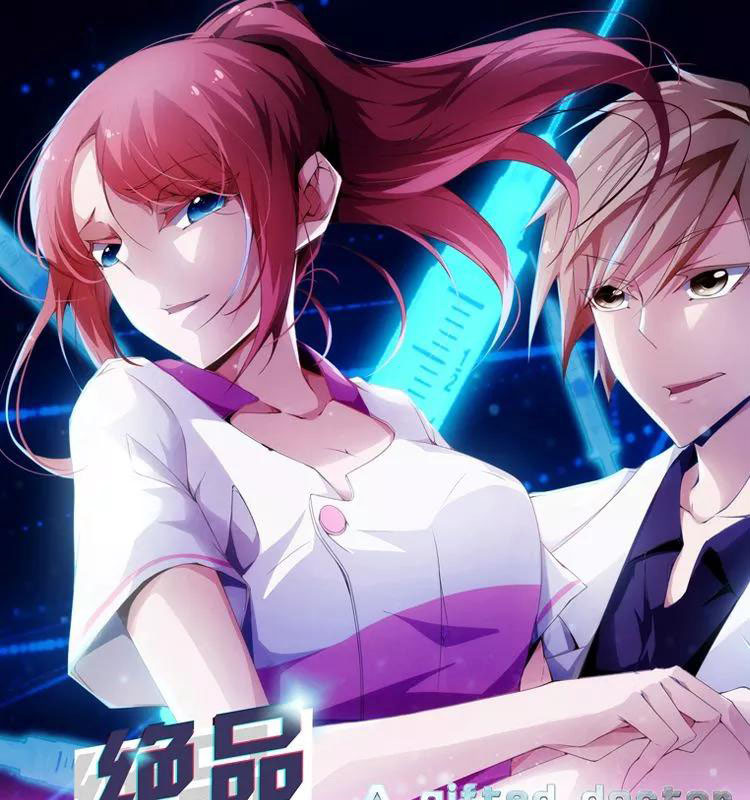 Manhua Peerless Little Doctor Chapter 81 gambar 2