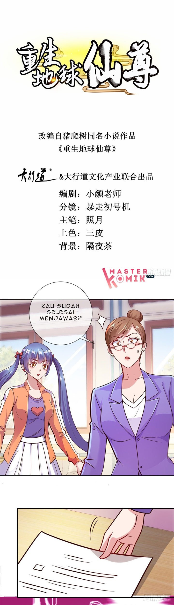 Manhua Rebirth of The Earth Immortal Venerable Chapter 18 gambar 2