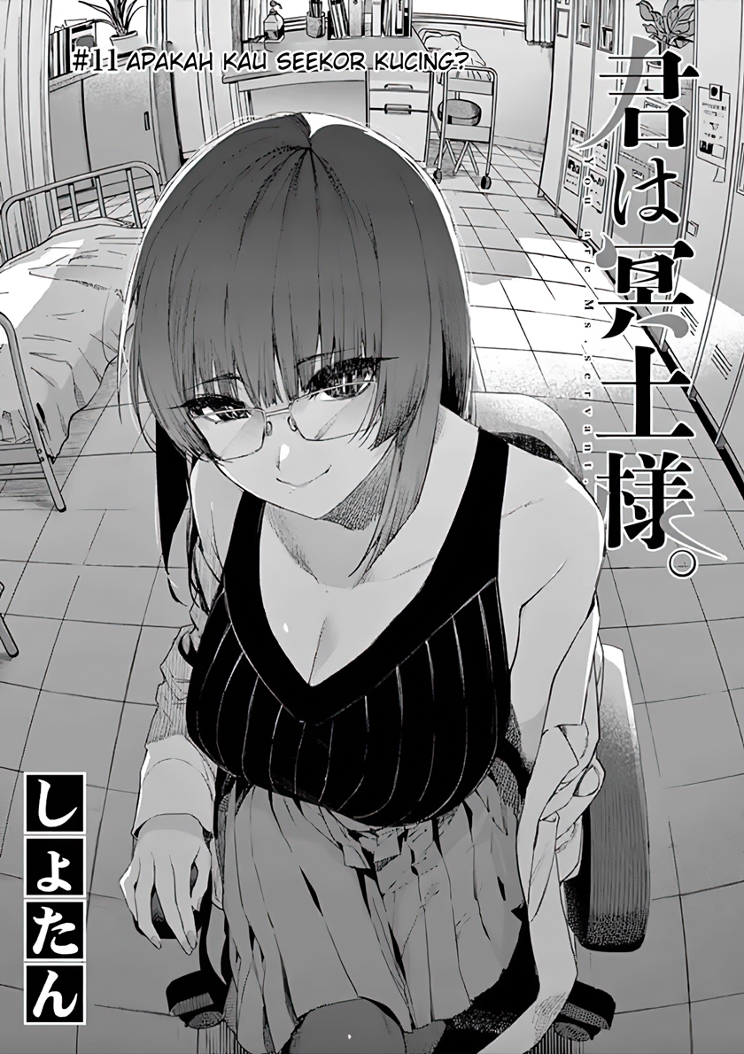 Manga Kimi wa Meido-sama Chapter 11 gambar 2