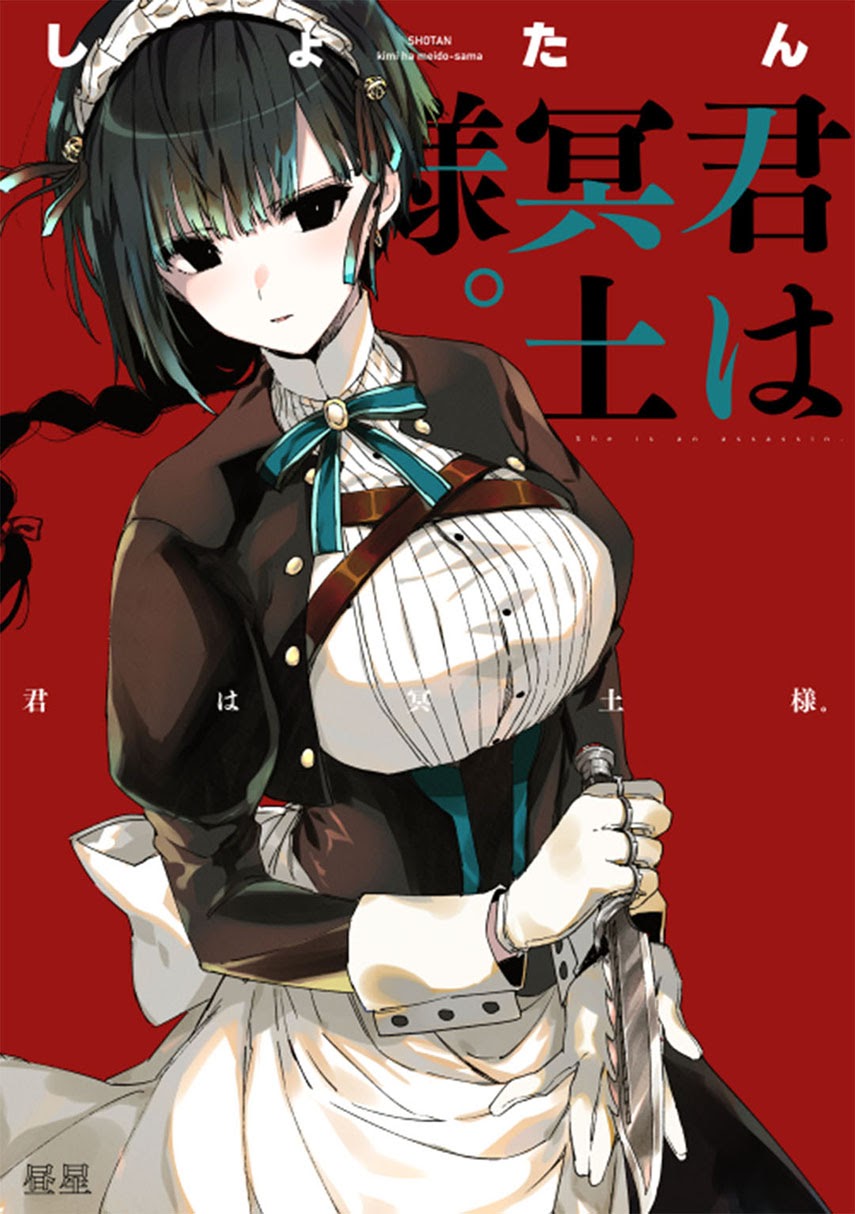 Manga Kimi wa Meido-sama Chapter 07 gambar 2