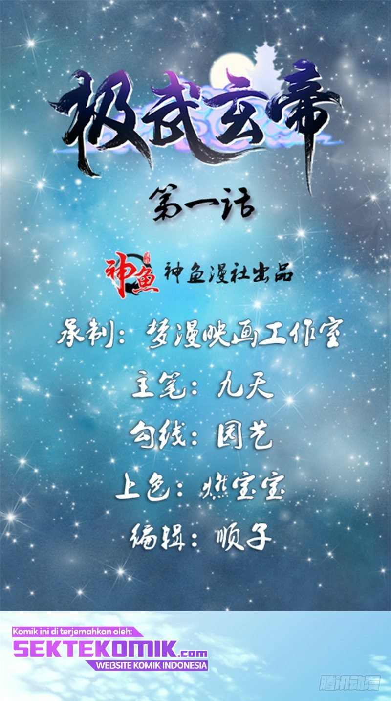 Manhua Emperor Jiwu Xuan Chapter 01 gambar 2