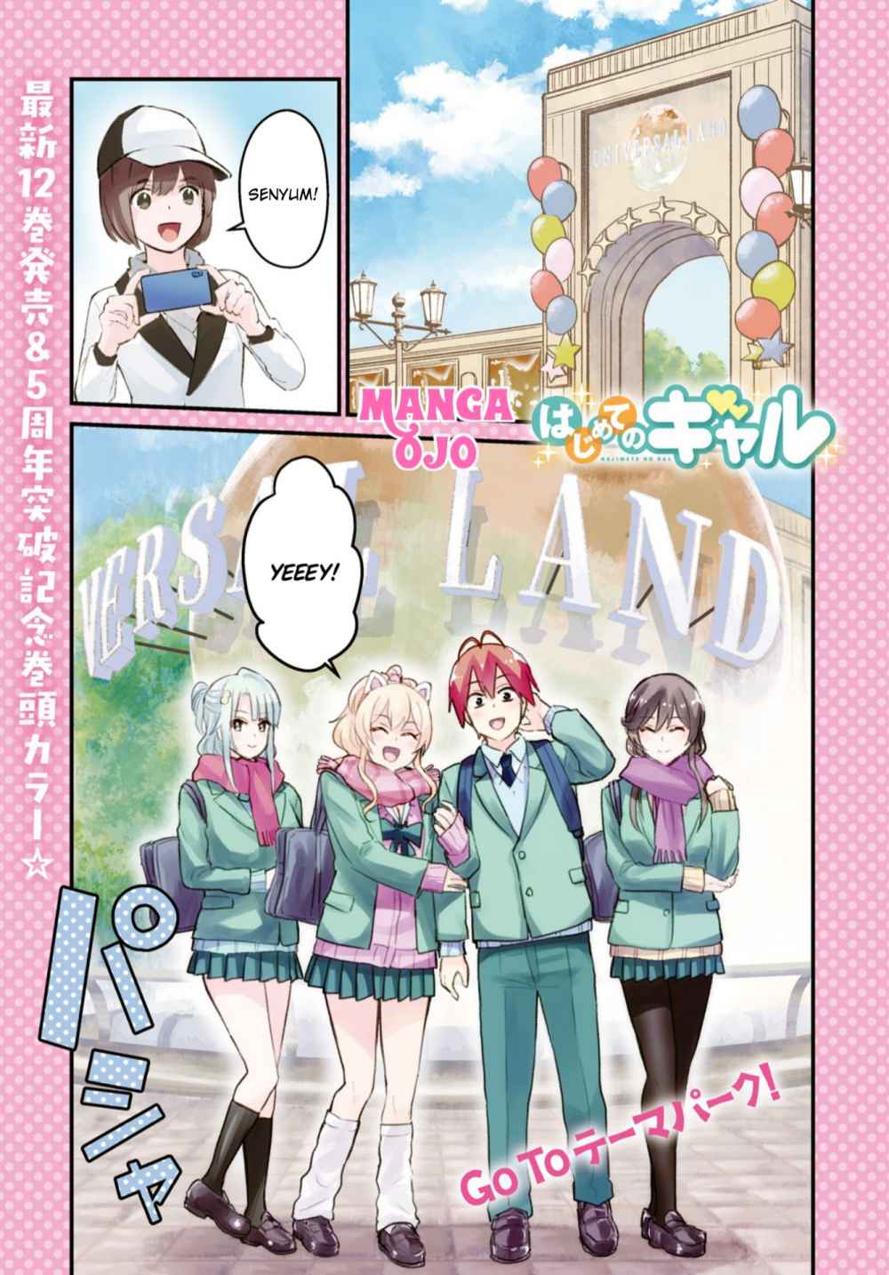 Manga Hajimete no Gal Chapter 115 gambar 2
