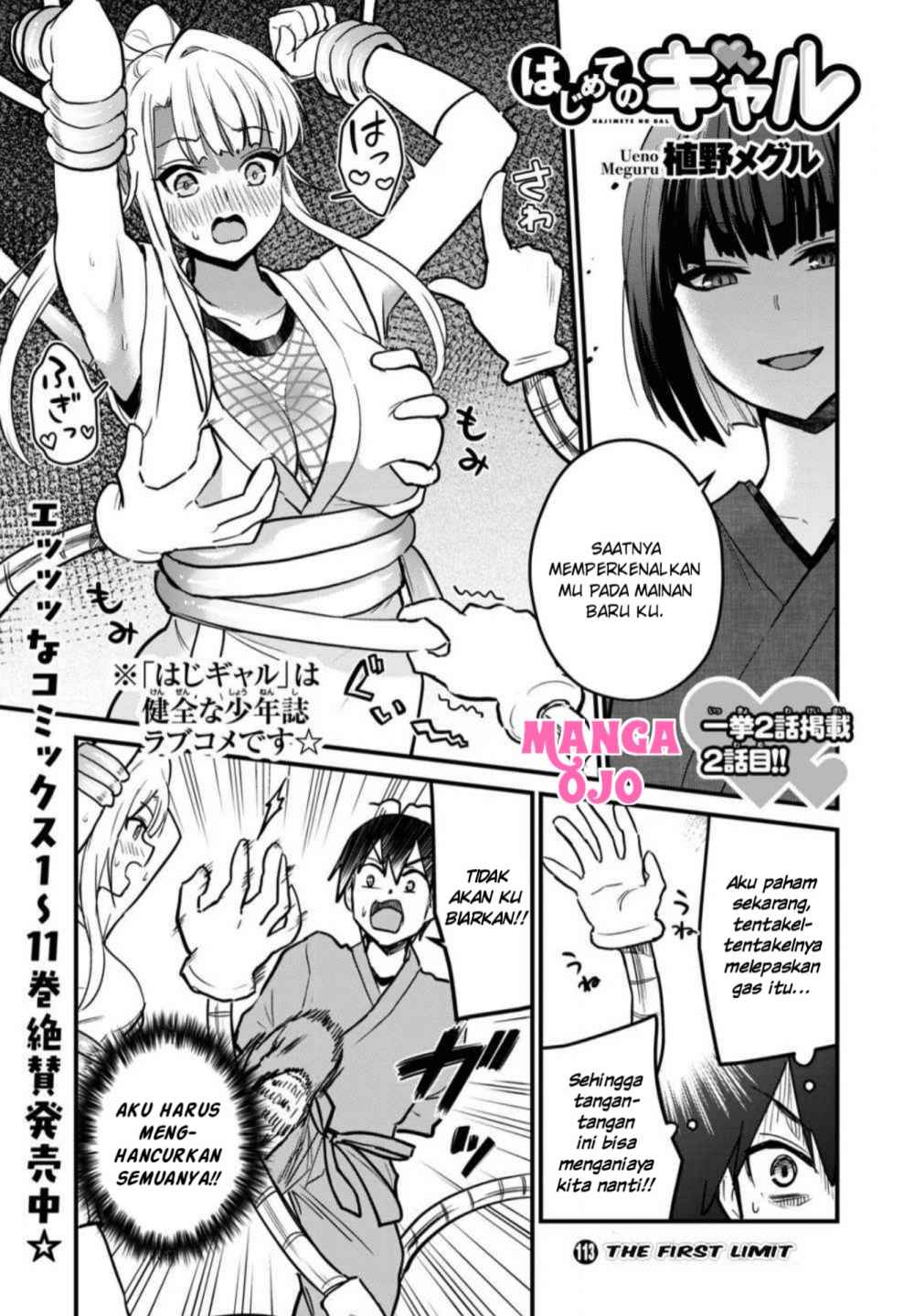 Manga Hajimete no Gal Chapter 113 gambar 2