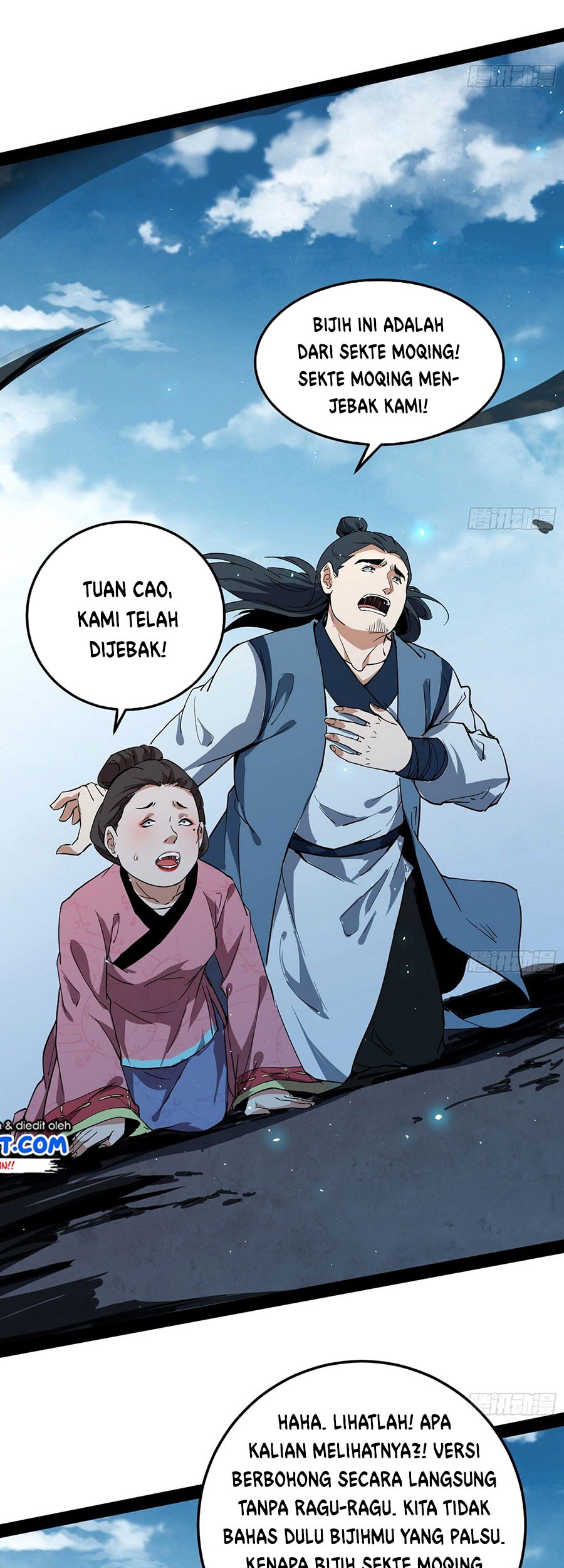 I’m An Evil God Chapter 81 halaman 5