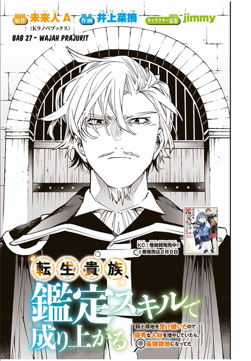 Manga Reincarnated as an Aristocrat with an Appraisal Skill Chapter 27 gambar 2