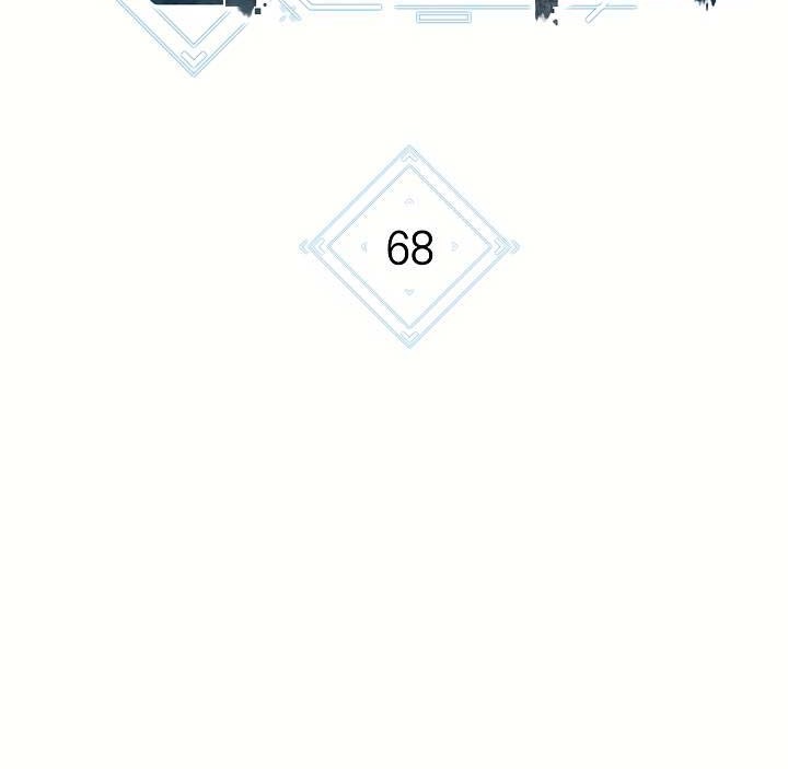 Dungeon Reset Chapter 68 halaman 4