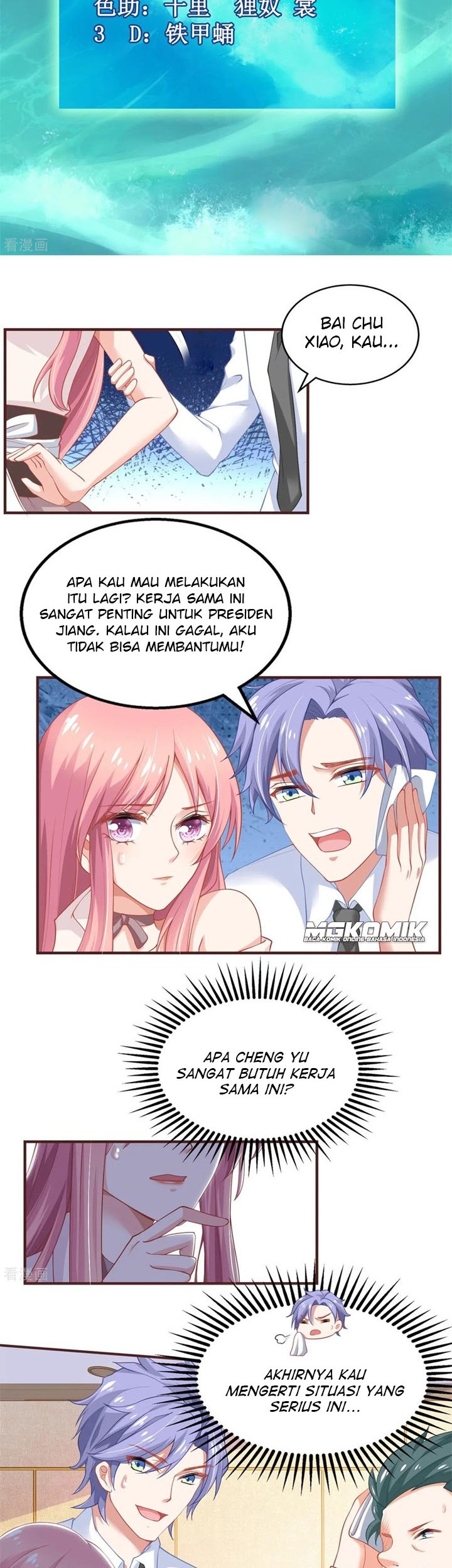 Manhua Take Your Mommy Home Chapter 196 gambar 2