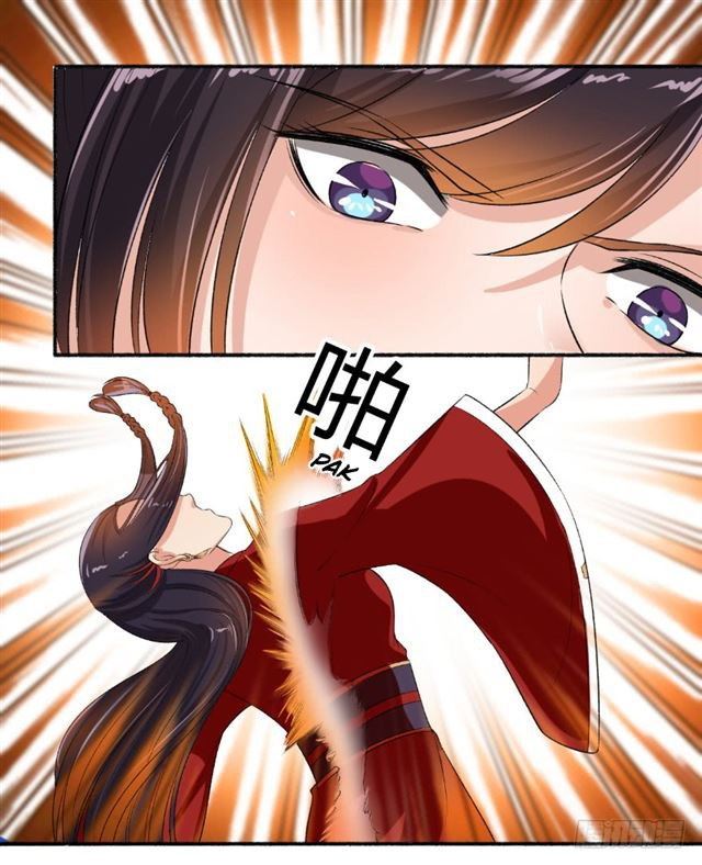 Manhua The Peerless Concubine Chapter 63.5 gambar 2