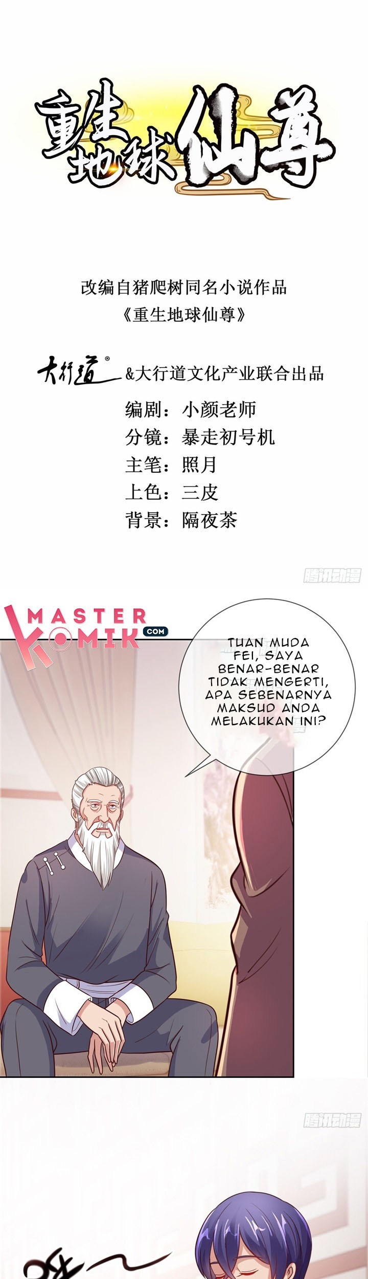 Manhua Rebirth of The Earth Immortal Venerable Chapter 19 gambar 2