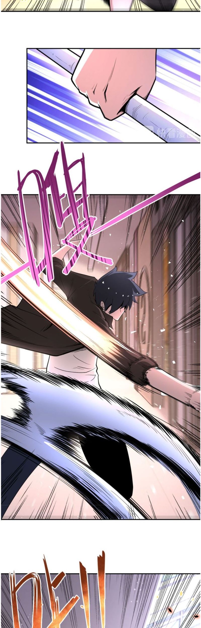 Super System Chapter 129 halaman 3