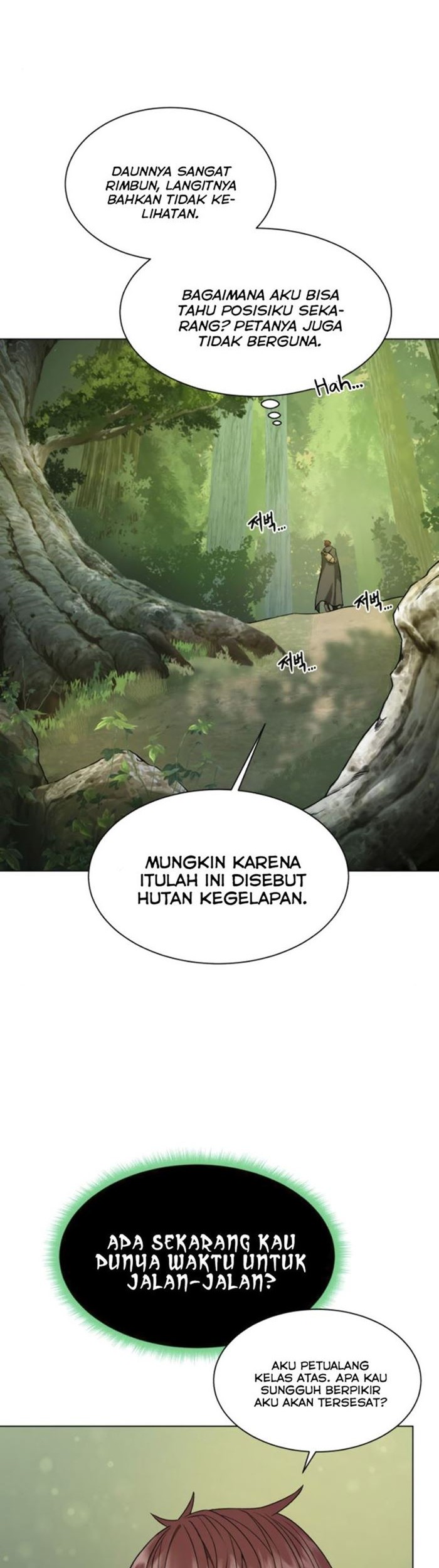 Dungeon and Artifact Chapter 11 halaman 5
