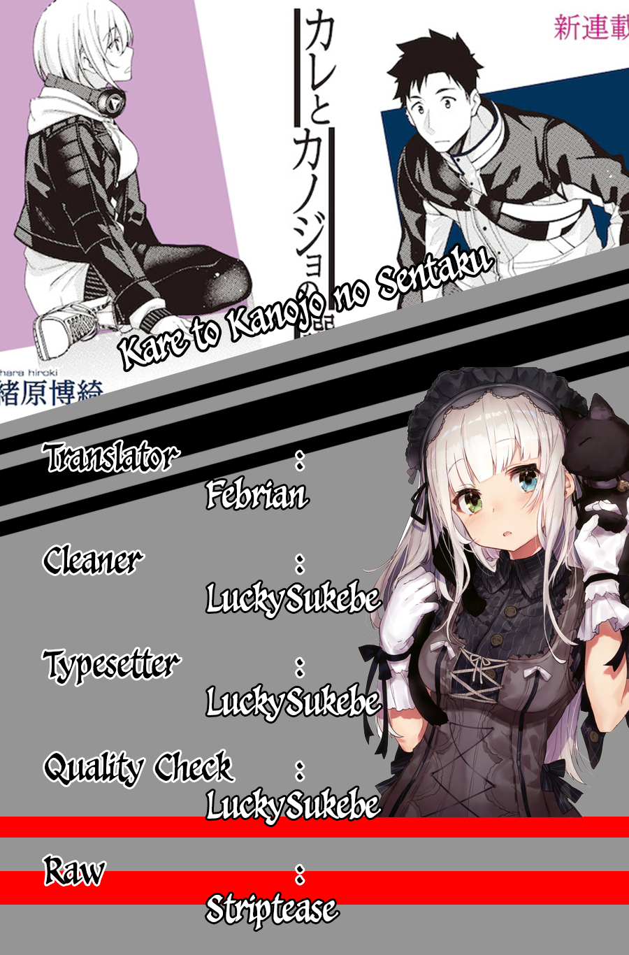 A Choice of Boyfriend and Girlfriend Chapter 01 Gambar 5