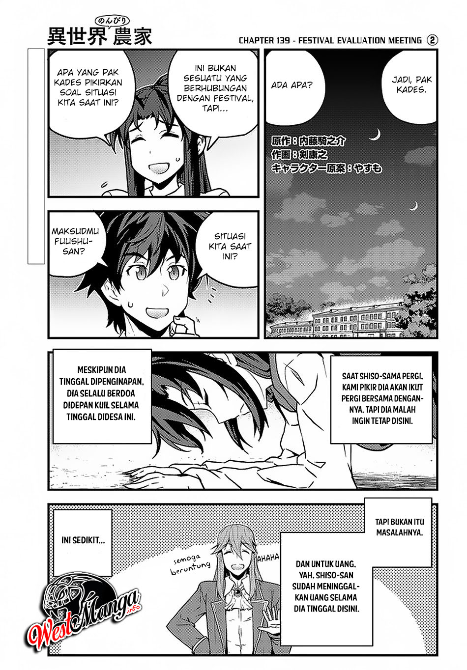 Manga Isekai Nonbiri Nouka Chapter 139 gambar 2
