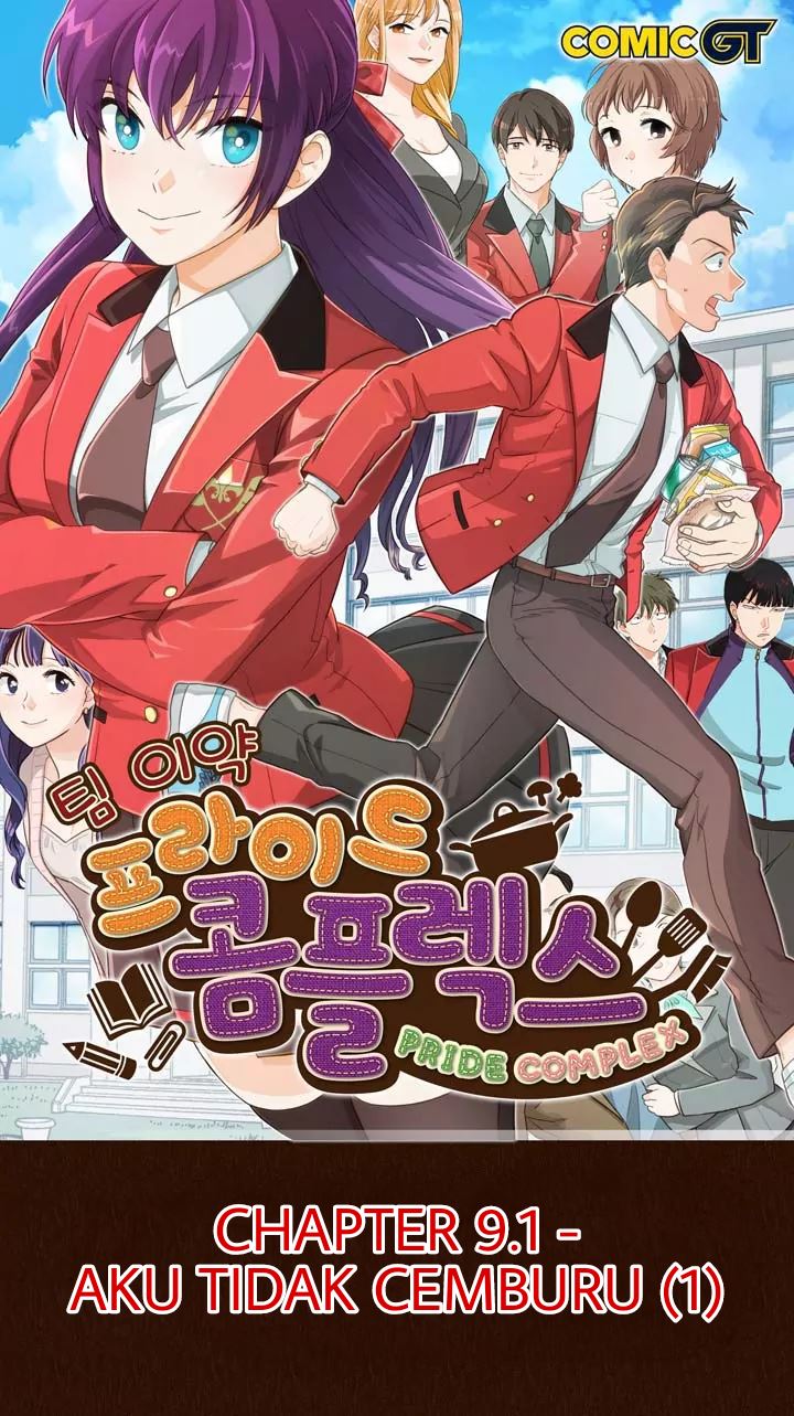 Manhwa Pride Complex Chapter 09.1 gambar 2