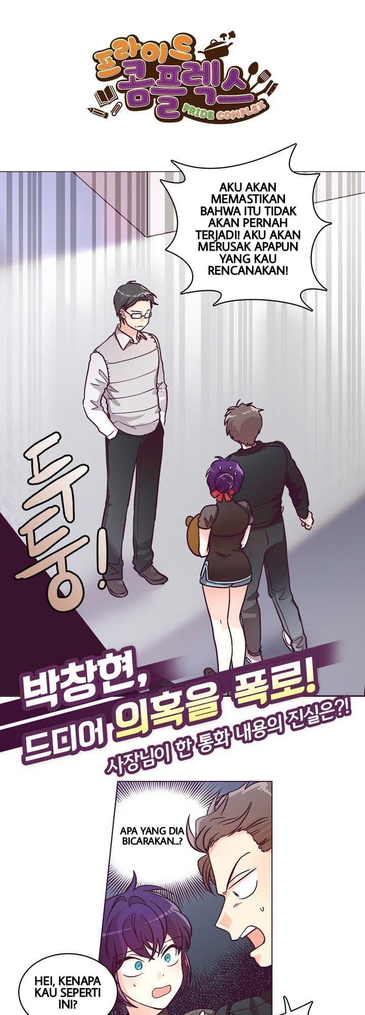 Manhwa Pride Complex Chapter 08.2 gambar 2