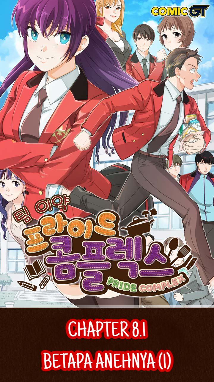 Manhwa Pride Complex Chapter 08.1 gambar 2