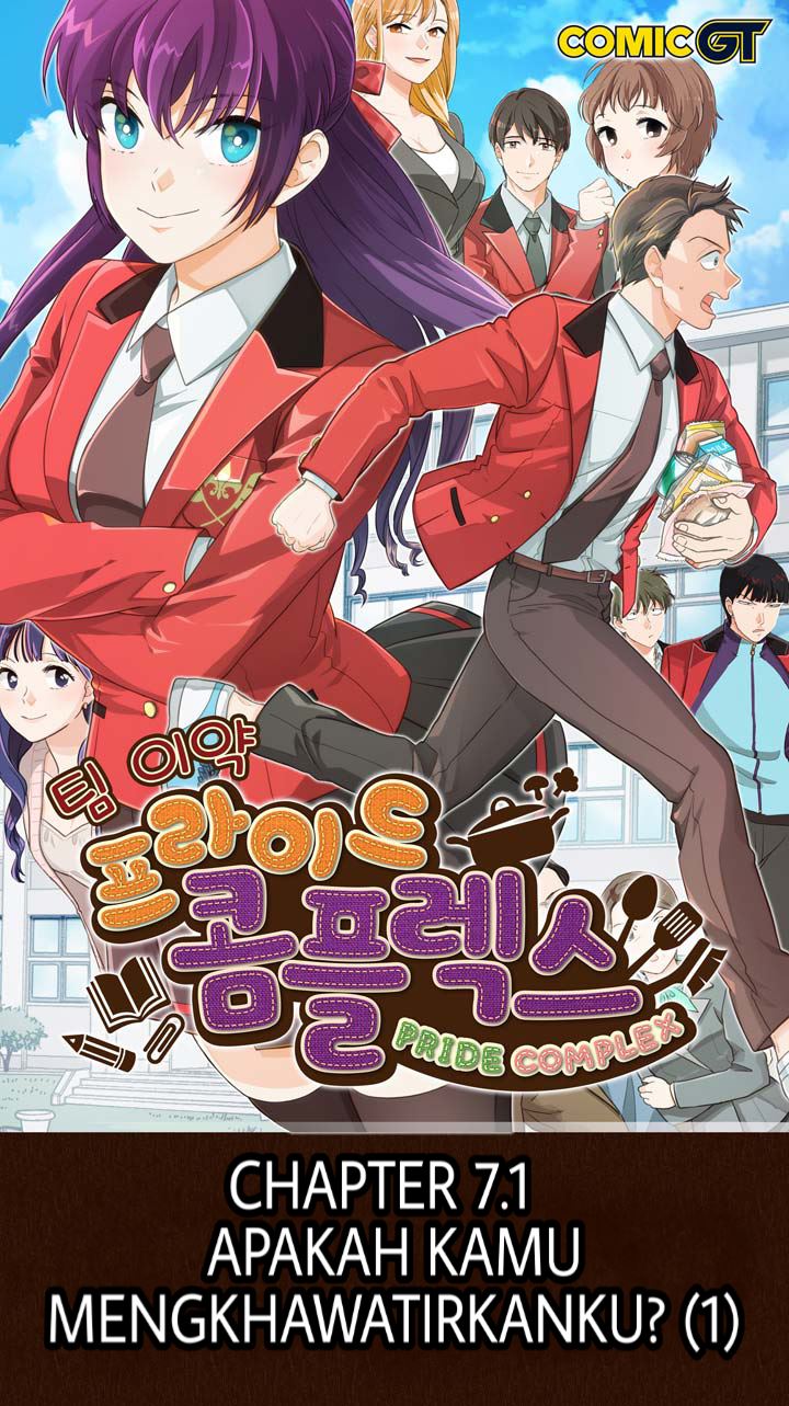 Manhwa Pride Complex Chapter 07.1 gambar 2
