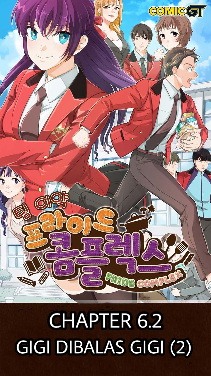 Manhwa Pride Complex Chapter 06.2 gambar 2