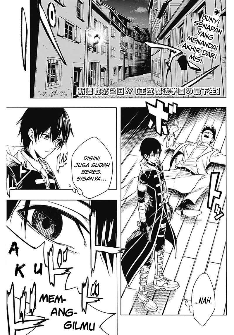 Manga Ouritsu Mahou Gakuen no Saikasei: Slum Agari no Saikyou Mahoushi, Kizoku darake no Gakuen de Musou suru Chapter 02 gambar 2